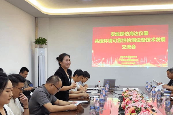 深圳市質(zhì)量檢驗協(xié)會領(lǐng)導(dǎo)及會員蒞臨海達(dá)儀器